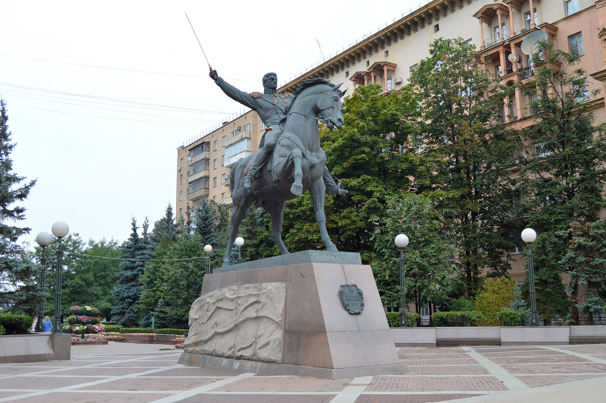 Москва (Moscow)